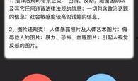爆料可以发视频么,视频内容生成背后的秘密