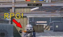 和平精英新武器最新爆料,神秘性能引发热议，玩家期待度飙升！