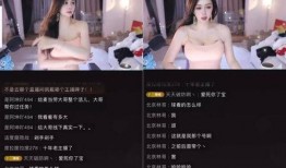 张琪格48秒在线观看,48秒速览张琪格精彩瞬间