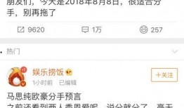 娱乐头条八卦最新爆料,当红明星惊人内幕大曝光！