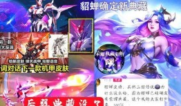 貂蝉典藏最新爆料,揭秘绝世美女的神秘面纱