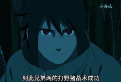 佐助的最新爆料视频大全,揭秘忍者世界新篇章