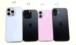 苹果16最新爆料外观