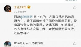 吃瓜文档娱乐圈