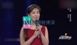 新闻爆料女老师出场音乐,揭秘校园新风尚