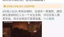 最新出轨吃瓜爆料视频,最新视频揭露惊人真相