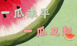 娱乐吃瓜爆料短句文案,揭秘明星幕后故事