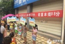 幼儿园最新爆料新闻内容,幼儿园食品安全问题引发关注