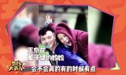 最新八卦爆料劲爆图片,独家揭秘最新劲爆图片背后的惊人真相！