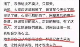 陈亚楠近期爆料新闻事件