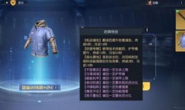 黎明觉醒衣服爆料视频,揭秘全新爆料视频中的神秘服装设计