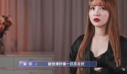 前女友爆料最新视频,揭秘昔日恋情真相