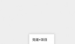 城投是谁爆料的啊视频播放,城投是谁爆料的？揭秘“视频播放”背后的真相