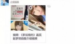 146期爆料视频,精彩内容抢先看！