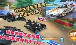 qq飞车最新工坊车爆料,炫酷外观与极致性能同步曝光