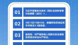 热点爆料早间新闻视频大全,新闻视频大全精彩回顾