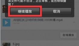 网红吃瓜uc网盘,揭秘uc网盘背后的秘密与争议