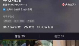抖音网红cui7爆料视频,幕后真相大曝光！”