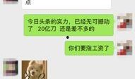 今日头条张丰毅最新爆料,娱乐圈背后的惊人真相