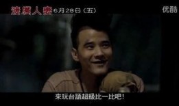 电影鬼夫在线观看,跨越生死的爱情奇缘，在线观看带你领略异世界风情