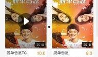 单在线观看,揭秘网络观影新趋势