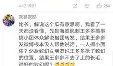 知名圈内大佬爆料,知名大佬爆料娱乐圈内幕，独家揭秘明星幕后故事