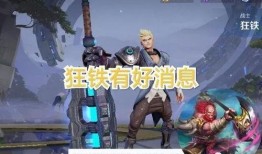 唐三藏皮肤语音爆料视频,穿越时空的佛音传世