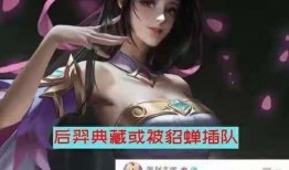 貂蝉典藏最新爆料,揭秘绝世美女的神秘面纱