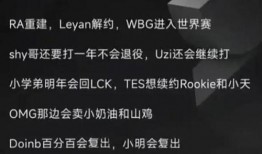 娱乐吃瓜爆料短句文案,揭秘明星幕后故事