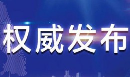 今日郑州最新爆料新闻,揭秘城市热点事件背后的真相