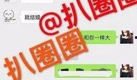 新闻爆料贴纸图片高清,高清图片背后的故事