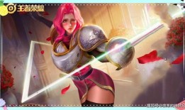 夏洛特最新皮肤爆料,炫彩光影，魅力四溢