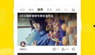 快乐吃瓜星球视频下载免费,免费视频下载攻略大公开