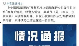 实名爆料新闻报道怎么写,揭秘新闻报道背后的真相与内幕