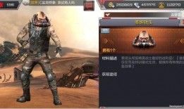 崩铁最新爆料泰坦,泰坦诞生背后的神秘力量