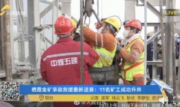 爆料双马煤矿视频大全,揭秘矿难背后的真相与反思