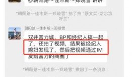 吃瓜事件最新爆料新闻,最新爆料揭露惊人内幕
