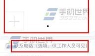 今日头条爆料啥意思,揭秘热门事件背后真相