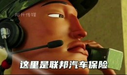 吃鸡爆笑爆料大全图片视频,笑出腹肌的瞬间