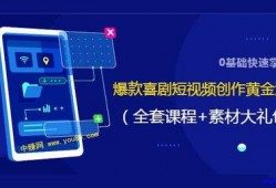 最新技能爆料视频大全,视频大全亮点抢先看