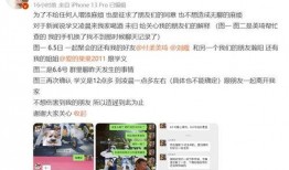 狗仔爆料杨紫成毅视频,甜蜜瞬间引网友热议