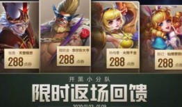 四姐皮肤爆料最新消息