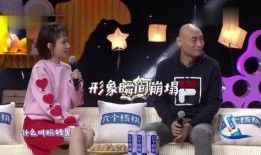 港台综艺劲爆爆料视频播放,揭秘明星幕后真相