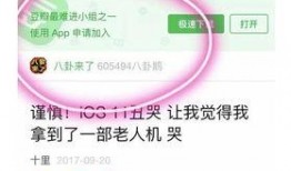 娱乐八卦每日爆料文案短句怎么写,每日爆料短句汇总