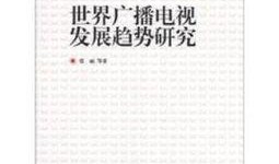 全球爆料前沿新闻有哪些,揭秘最新热点事件