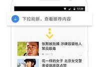 搜狐新闻好爆料么,独家揭秘行业动态