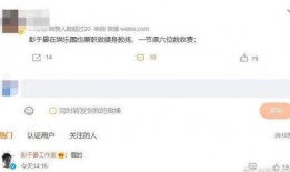 娱乐圈爆料怎么做,揭秘明星幕后故事与真实生活