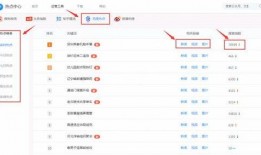 热点爆料简单教程视频,热点爆料教程视频精华解析