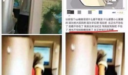 天涯爆料真实事件视频,揭秘真实事件背后的惊人真相