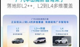 新能源电池爆料新闻报道